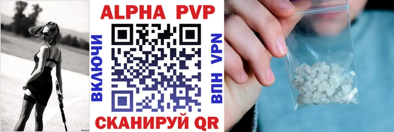 ОМГ ОМГ зеркало Лахденпохья Alpha PVP кристаллы