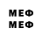 МДМА молли X.D. x.d