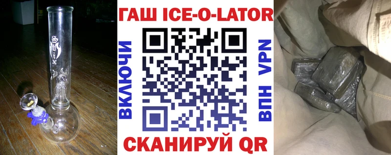 Гашиш гарик Лахденпохья