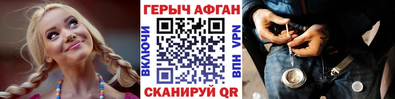 где продают наркотики  Лахденпохья  ГЕРОИН VHQ 
