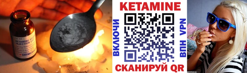 магазин    мориарти состав  КЕТАМИН ketamine  Лахденпохья 