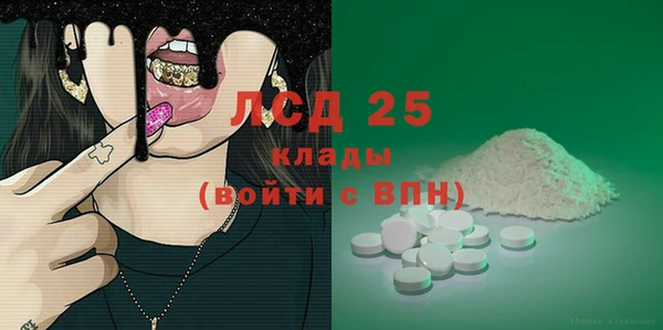 кокаин VHQ Алексин