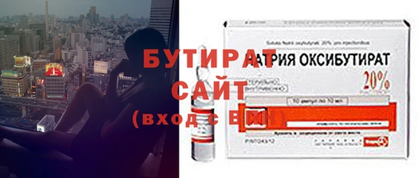 молекула духа Сатка