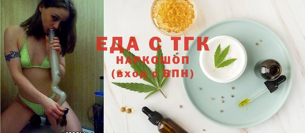 скорость mdpv Алексеевка