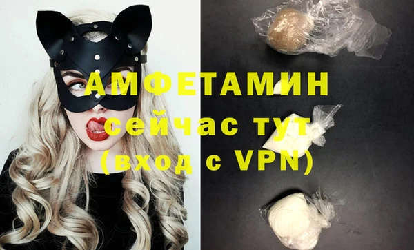 mdma Сафоново