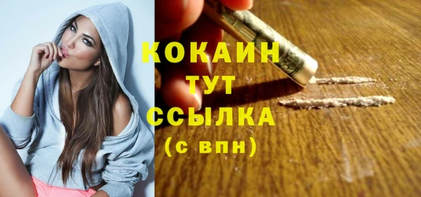 кокаин VHQ Алексин