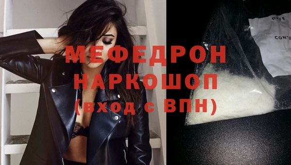 мефедрон мука Алзамай