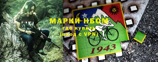 гашишное масло Армянск