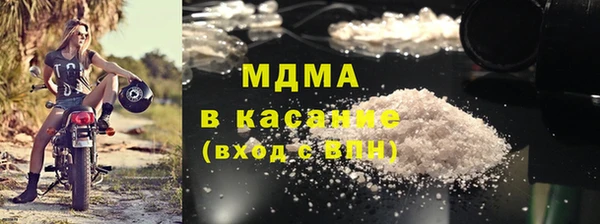 скорость mdpv Алексеевка