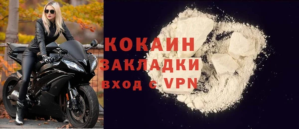 кокаин VHQ Алексин