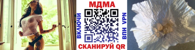 даркнет состав  Лахденпохья  MDMA VHQ 