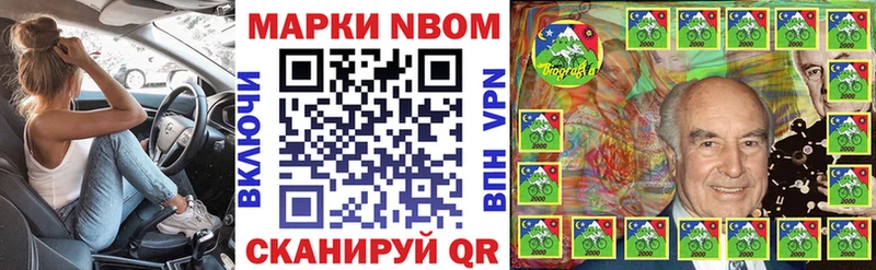 Марки NBOMe 1,5мг  где найти   Лахденпохья 